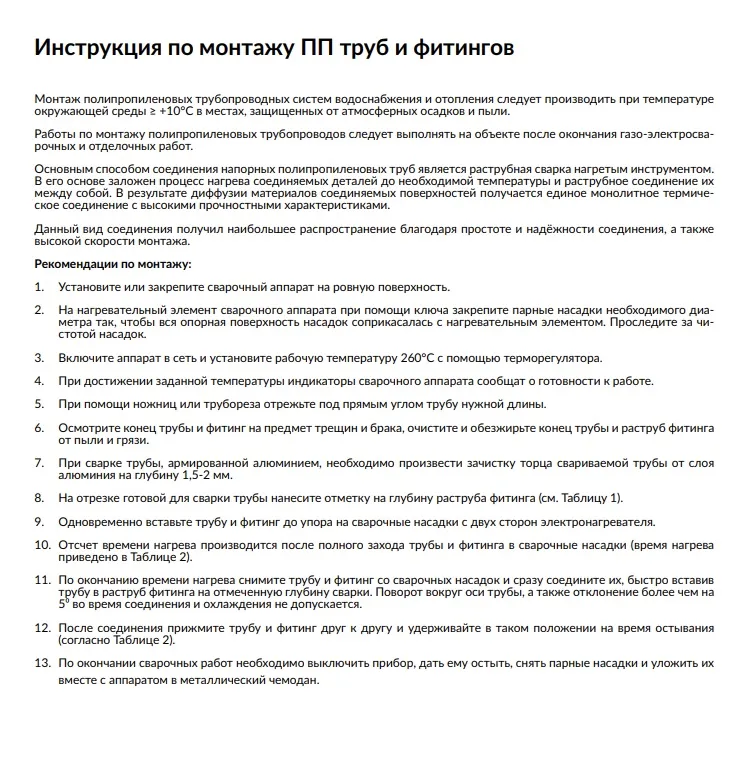 стр1.jpg