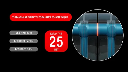 Биметаллический радиатор Rifar Monolit Ventil 350 4 секции с нижним левым подключением заказать Биметаллический радиатор Rifar Monolit Ventil 350 4 секции с нижним левым подключением купить