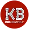 КВ Инжиниринг