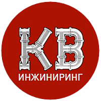 КВ Инжиниринг