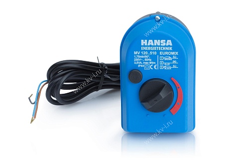 Сервопривод Hansa MV 120, 3-позиционный, 230В/50Гц, HANSA